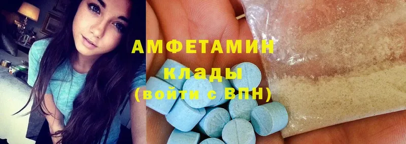 что такое наркотик  blacksprut ссылки  Amphetamine VHQ  Стерлитамак 