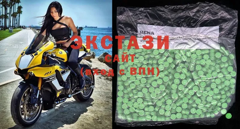 где купить наркотик  Стерлитамак  Ecstasy VHQ 