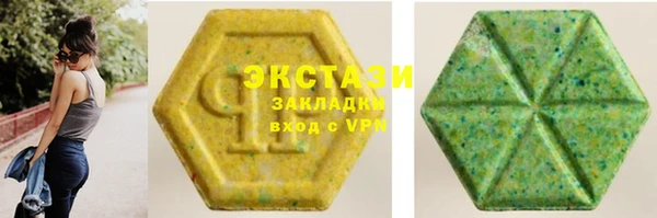 ECSTASY Бугульма