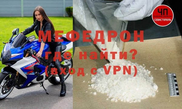 кокаин Бронницы