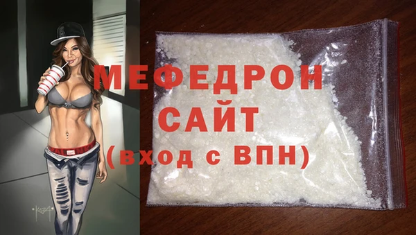 ECSTASY Бугульма